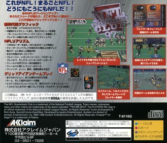 NFL Quarterback Club 97 - Box - Back (Japan) - 1605x1370