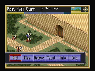 Illustration of Romance of the Three Kingdoms IV: Wall of Fire