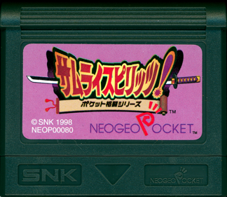 Samurai Shodown!: Pocket Fighting Series - Cart - Front (Japan) - 1264x1095