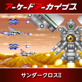 Arcade Archives THUNDER CROSS II - Square (Japan) - 800x800
