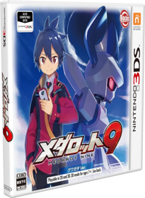 Medarot 9: Kuwagata Ver. - Box - 3D (Japan) - 439x599