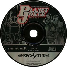 Planet Joker - Disc (Japan) - 1428x1428