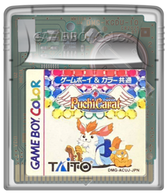 Puchi Carat - Cart - Front (Japan) - 600x701