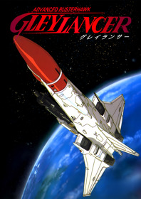 Advanced Busterhawk Gleylancer - Fanart - Box - Front (Japan) - 1800x2550