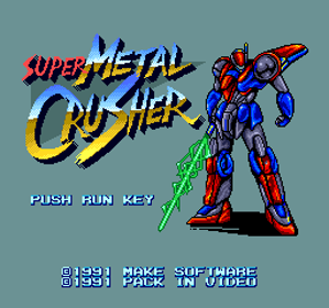 Super Metal Crusher - Screenshot - Game Title (Japan) - 256x240