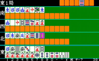 Shikoutei - Screenshot - Gameplay (Japan) - 640x400