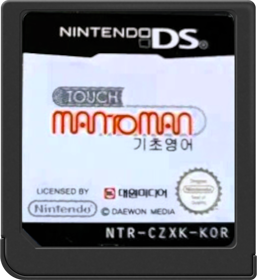Touch Man to Man: Gichoyeongeo - Cart - Front (Korea) - 517x564