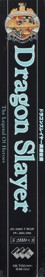 Dragon Slayer: The Legend of Heroes - Box - Spine (Japan) - 623x3840