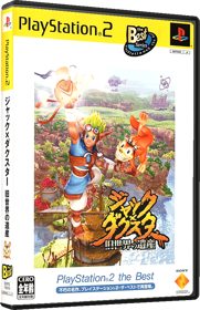Jak and Daxter: The Precursor Legacy - Box - 3D (Japan) - 567x878