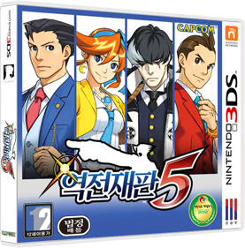 Phoenix Wright: Ace Attorney: Dual Destinies - Box - 3D (Korea) - 843x855