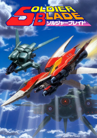 Soldier Blade - Fanart - Box - Front (Japan) - 1800x2550