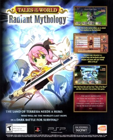 Tales of the World: Radiant Mythology - Advertisement Flyer - Front (United States) - 1782x2195