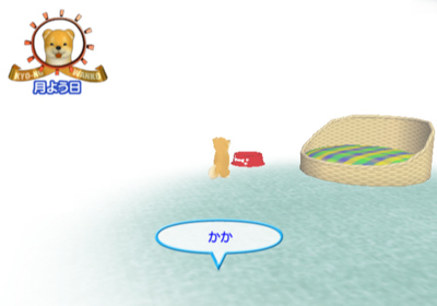 Kyo-no Wanko - Screenshot - Gameplay (Japan) - 640x448