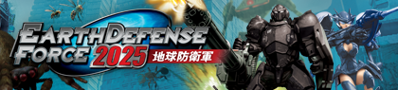 Earth Defense Force 2025 - Banner (World) - 420x95