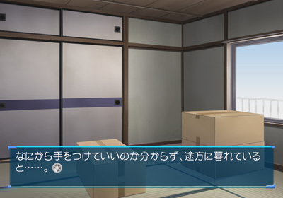 Memories Off #5: Togireta Film - Screenshot - Gameplay (Japan) - 640x448