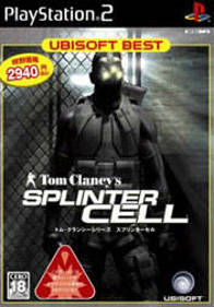 Tom Clancy's Splinter Cell - Box - Front (Japan) - 176x252