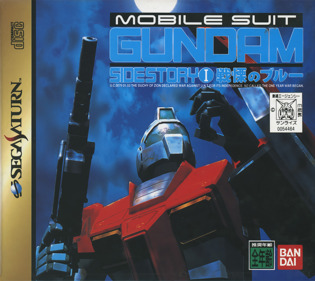 Mobile Suit Gundam Side Story I: Senritsu no Blue - Box - Front (Japan) - 1650x1470