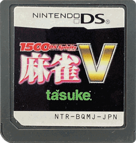 1500 DS Spirits: Mahjong V - Cart - Front (Japan) - 1486x1560