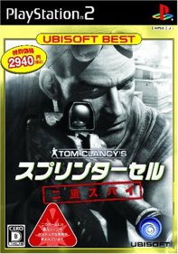 Tom Clancy's Splinter Cell: Double Agent - Box - Front (Japan) - 351x500