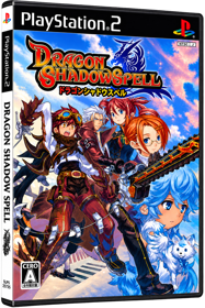 Dragon Shadow Spell - Box - 3D (Japan) - 1024x1536