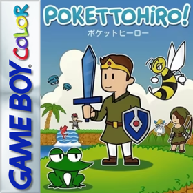 Pokettohiro! - Fanart - Box - Front (World) - 999x1000