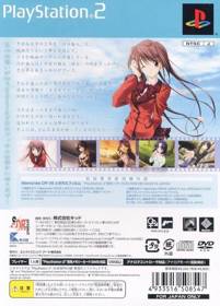 Memories Off #5: Togireta Film - Box - Back (Japan) - 640x891