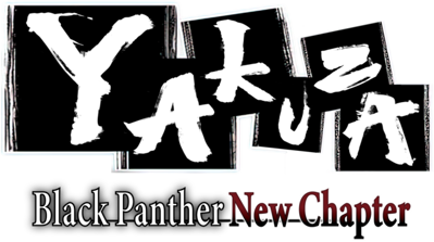 Kurohyō: Ryū ga Gotoku Shinshō - Clear Logo (World) - 640x358