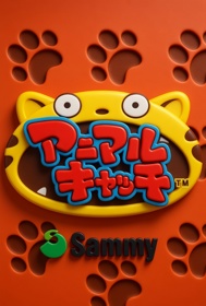 Animal Catch - Fanart - Box - Front (Japan) - 832x1232