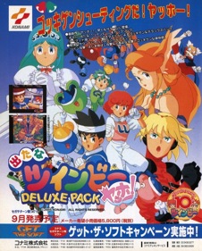 Detana TwinBee Yahoo! Deluxe Pack - Advertisement Flyer - Front (Japan) - 1288x1600