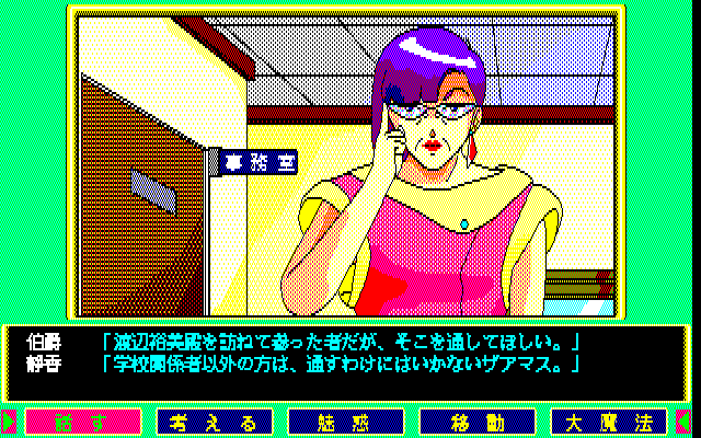 Illustration of Kibun wa Pastel Touch!!