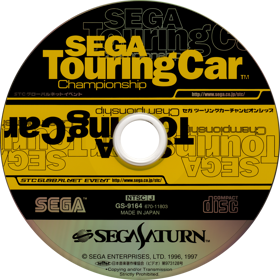 Sega Touring Car Championship - Disc (Japan) - 1416x1418