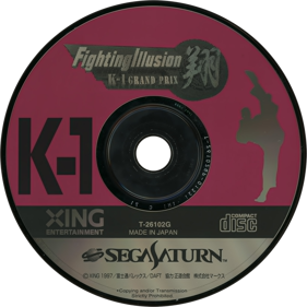 K-1 Fighting Illusion Show - Disc (Japan) - 1430x1430