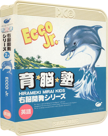 Unou Kaihatsu Unou Kaihatsu Series 2 ECCO Jr - Box - 3D (Japan) - 528x669