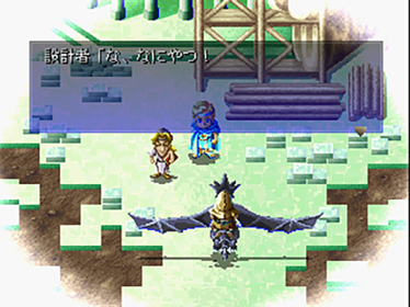 The Mystic Dragoons - Screenshot - Gameplay (Japan) - 640x480