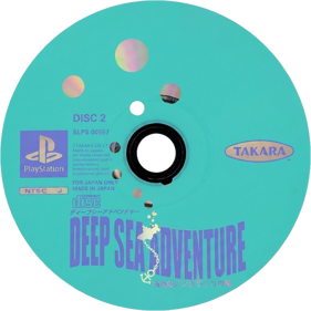 Deep Sea Adventure: Kaitei-kyuu Pantarassa no Nazo - Disc (Japan) - 1000x1000