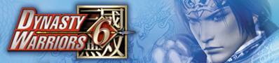 Dynasty Warriors 6 - Banner (World) - 420x95