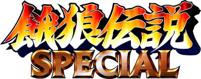 Fatal Fury Special - Clear Logo (Japan) - 1500x592