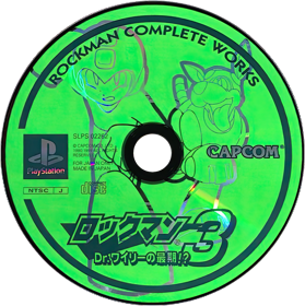 Rockman 3: Complete Works - Disc (Japan) - 1000x1005