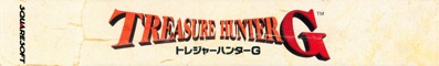 Treasure Hunter G - Box - Spine (Japan) - 2231x337