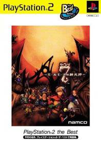 Seven: Molmorth no Kiheitai - Box - Front (Japan) - 336x478