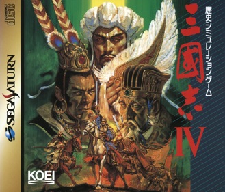 Romance of the Three Kingdoms IV: Wall of Fire - Box - Front (Japan) - 1605x1370