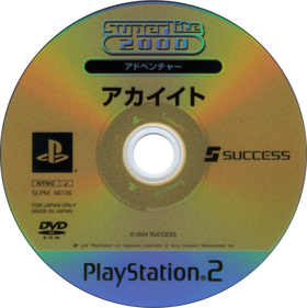 Akai Ito - Disc (Japan) - 767x769