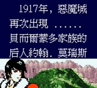 Emo Cheng DX - Screenshot - Gameplay (Asia) - 160x144