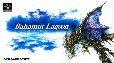 Bahamut Lagoon - Box - Front (Japan) - 4447x2452