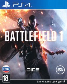 Battlefield 1 - Box - Front (Russia) - 639x800