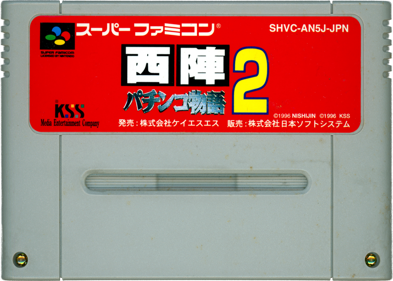 Nishijin Pachinko Monogatari 2 - Cart - Front (Japan) - 1437x1026