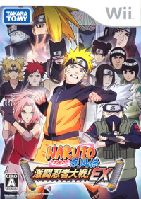 Naruto Shippuden: Gekitou Ninja Taisen EX - Box - Front (Japan) - 1541x2165