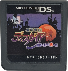 Disgaea DS - Cart - Front (Japan) - 854x884