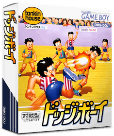 Dodge Boy - Box - 3D (Japan) - 837x998