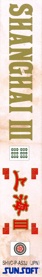 Shanghai III - Box - Spine (Japan) - 337x2225